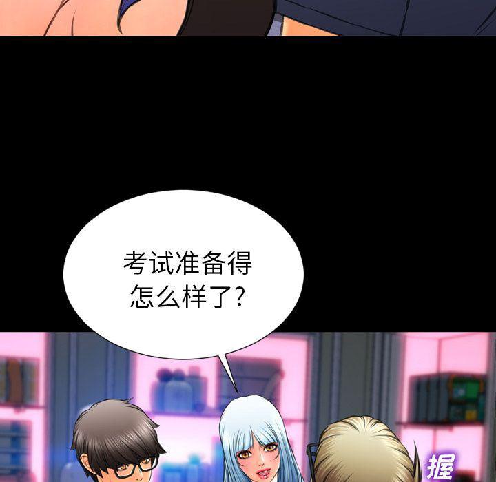 漫画阅读下载韩漫全集-58无删减无遮挡章节图片 