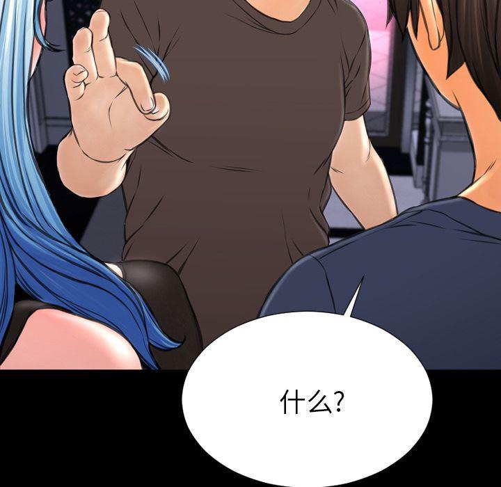 漫画阅读下载韩漫全集-58无删减无遮挡章节图片 