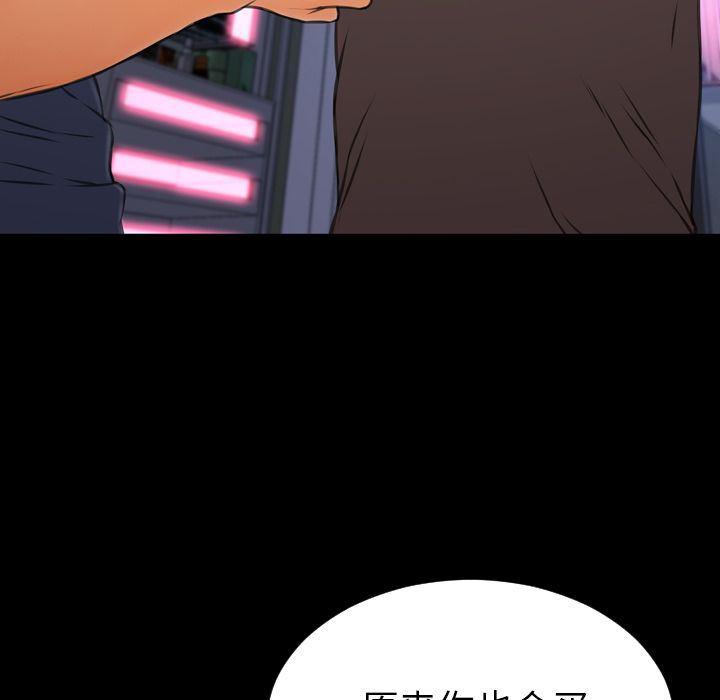 漫画阅读下载韩漫全集-58无删减无遮挡章节图片 
