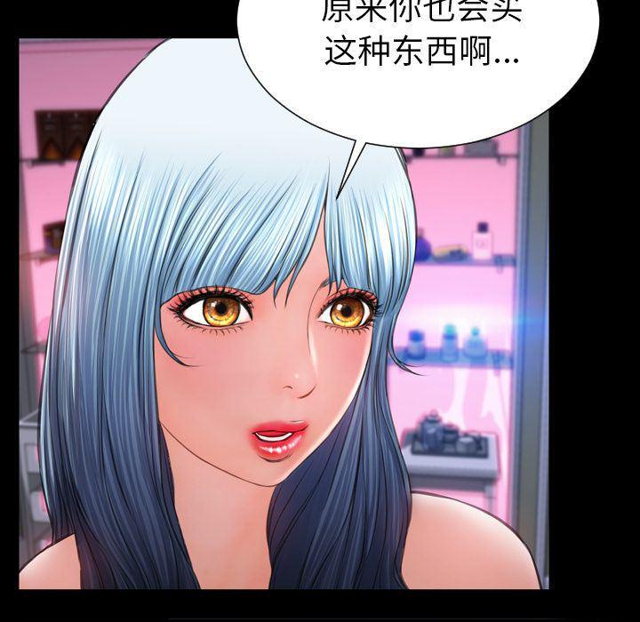 漫画阅读下载韩漫全集-58无删减无遮挡章节图片 