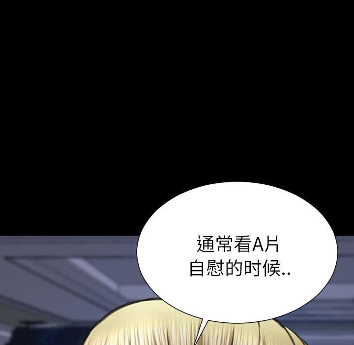 漫画阅读下载韩漫全集-58无删减无遮挡章节图片 