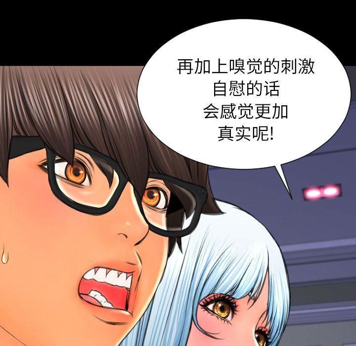 漫画阅读下载韩漫全集-58无删减无遮挡章节图片 