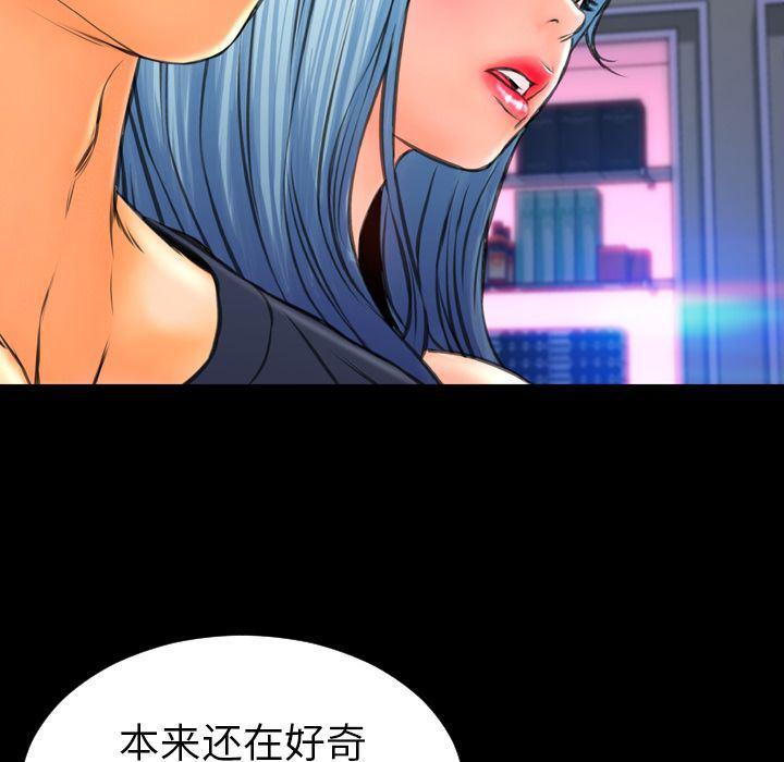 漫画阅读下载韩漫全集-58无删减无遮挡章节图片 