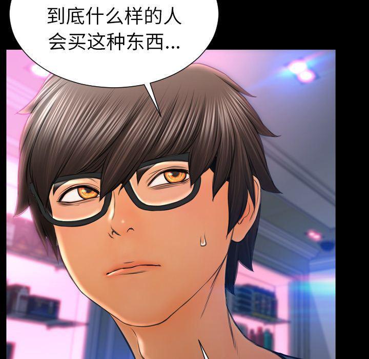 漫画阅读下载韩漫全集-58无删减无遮挡章节图片 
