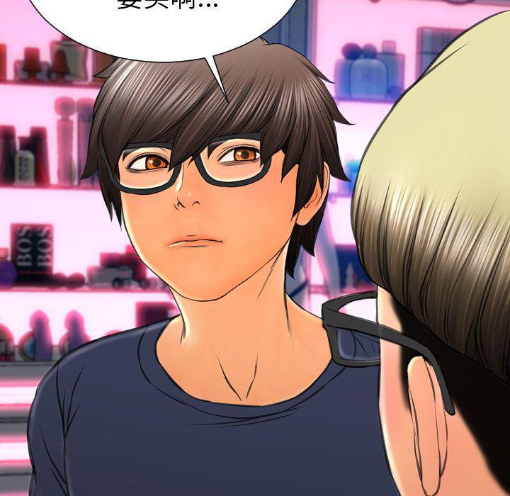 漫画阅读下载韩漫全集-58无删减无遮挡章节图片 