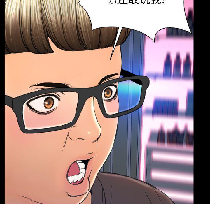漫画阅读下载韩漫全集-58无删减无遮挡章节图片 