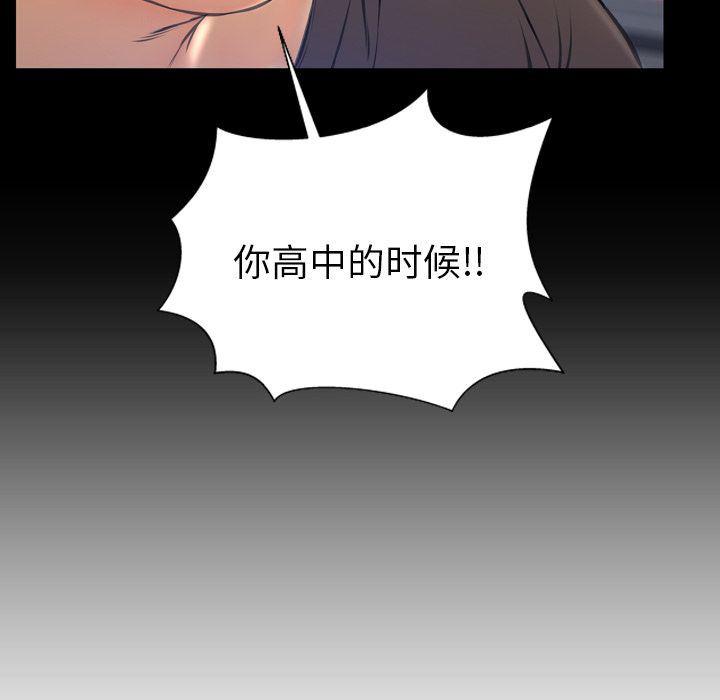 漫画阅读下载韩漫全集-58无删减无遮挡章节图片 