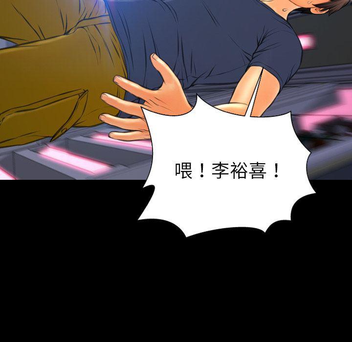 漫画阅读下载韩漫全集-58无删减无遮挡章节图片 