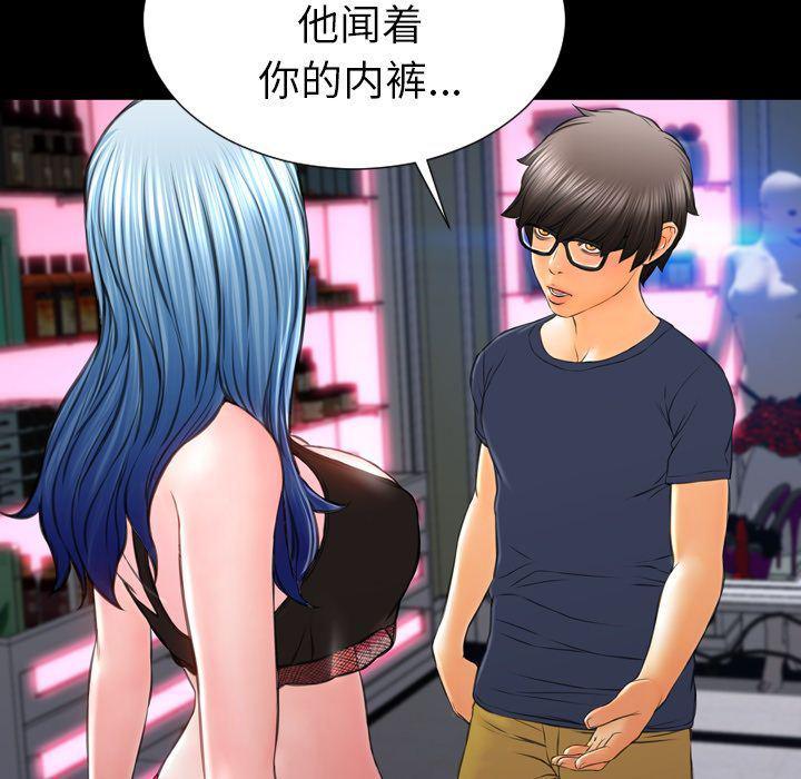 漫画阅读下载韩漫全集-58无删减无遮挡章节图片 