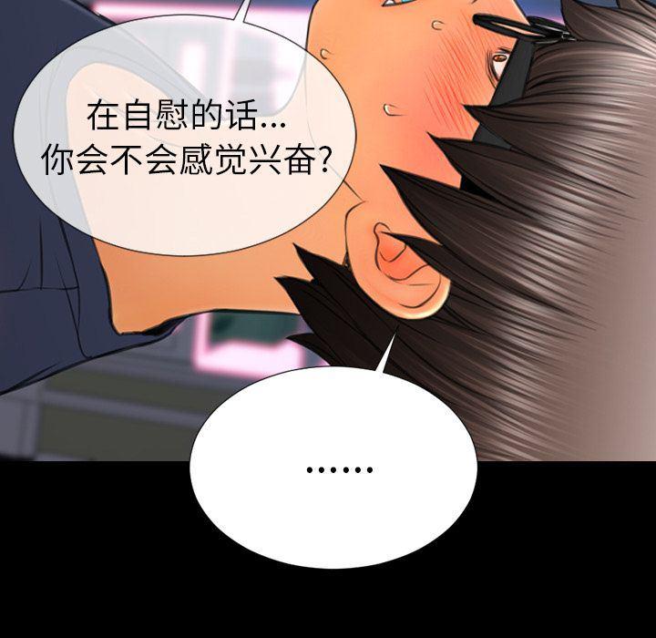 漫画阅读下载韩漫全集-58无删减无遮挡章节图片 
