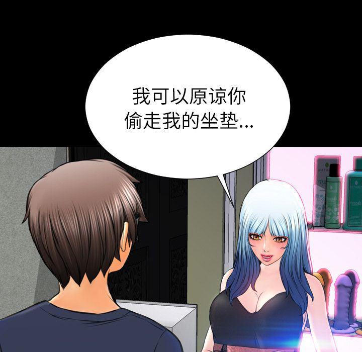 漫画阅读下载韩漫全集-58无删减无遮挡章节图片 