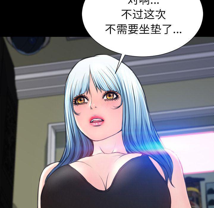 漫画阅读下载韩漫全集-58无删减无遮挡章节图片 