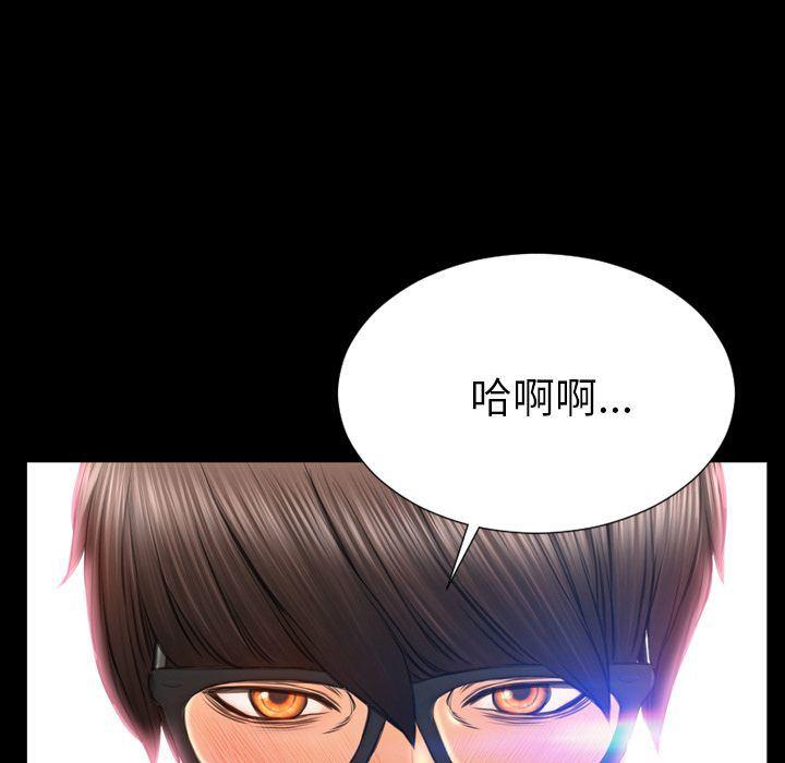 漫画阅读下载韩漫全集-58无删减无遮挡章节图片 