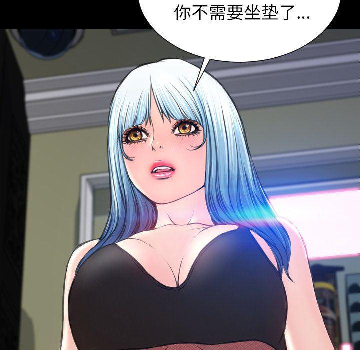 漫画阅读下载韩漫全集-第59话无删减无遮挡章节图片 