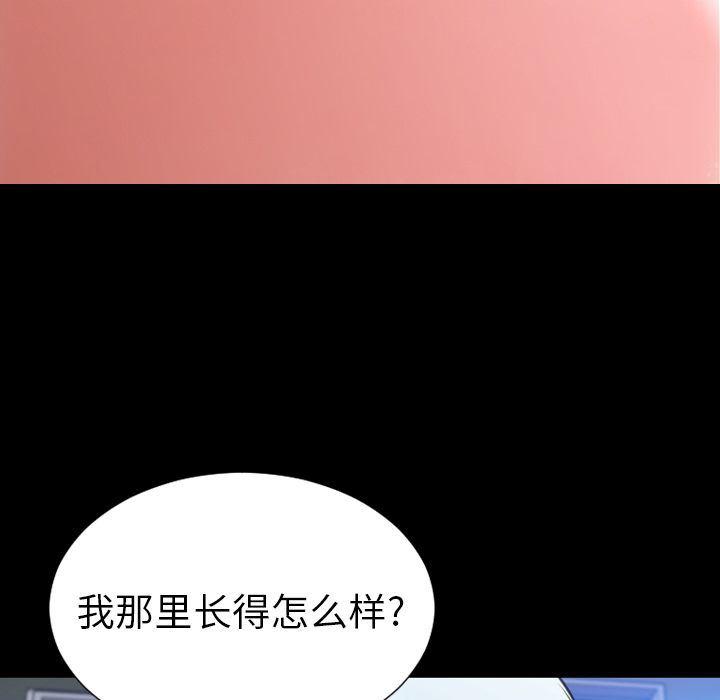 漫画阅读下载韩漫全集-第59话无删减无遮挡章节图片 