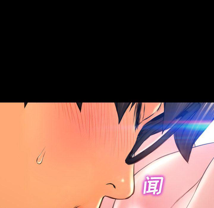 漫画阅读下载韩漫全集-第59话无删减无遮挡章节图片 
