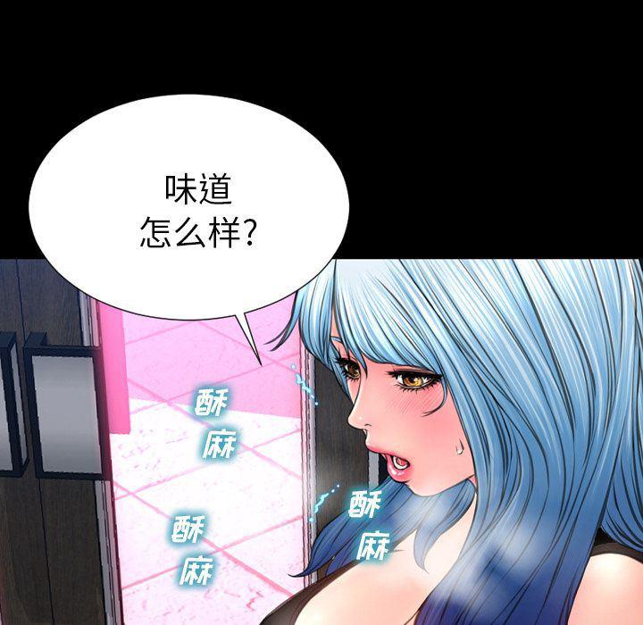 漫画阅读下载韩漫全集-第59话无删减无遮挡章节图片 