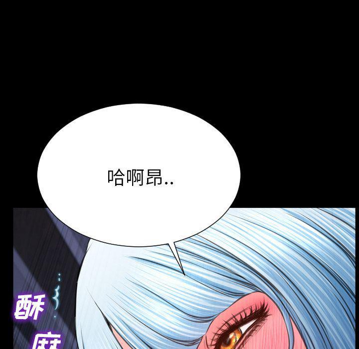 漫画阅读下载韩漫全集-第59话无删减无遮挡章节图片 