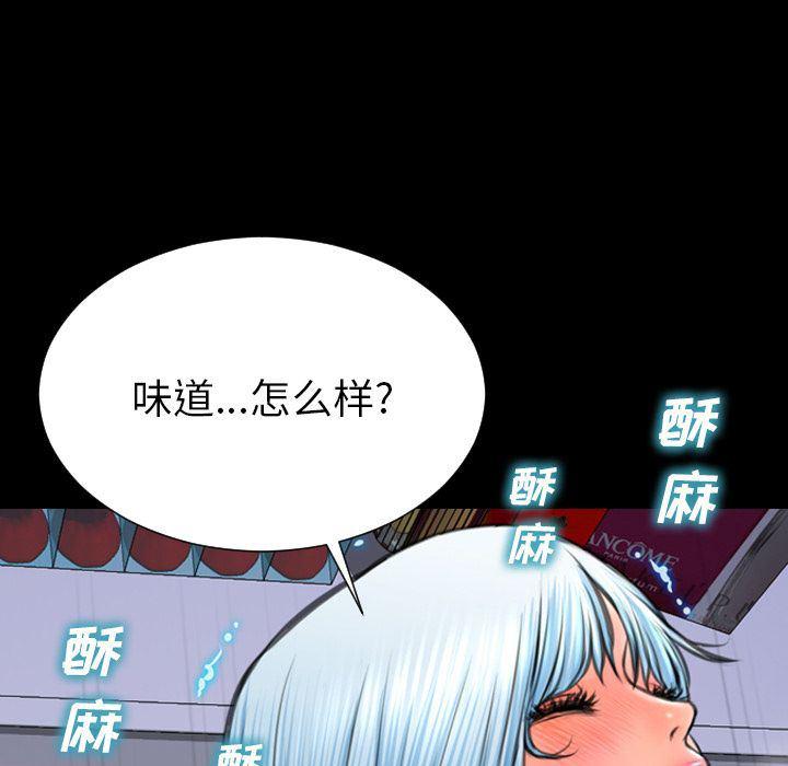 漫画阅读下载韩漫全集-第59话无删减无遮挡章节图片 
