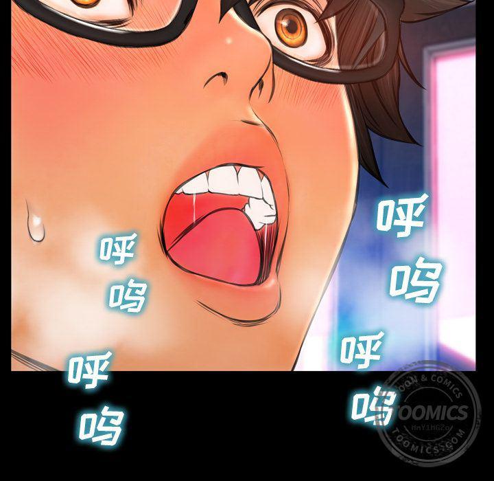 漫画阅读下载韩漫全集-第59话无删减无遮挡章节图片 