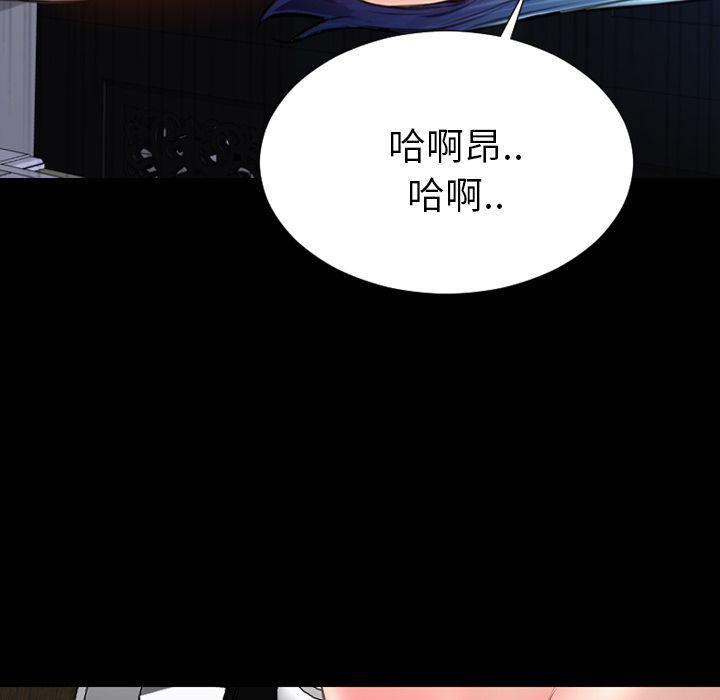 漫画阅读下载韩漫全集-第59话无删减无遮挡章节图片 