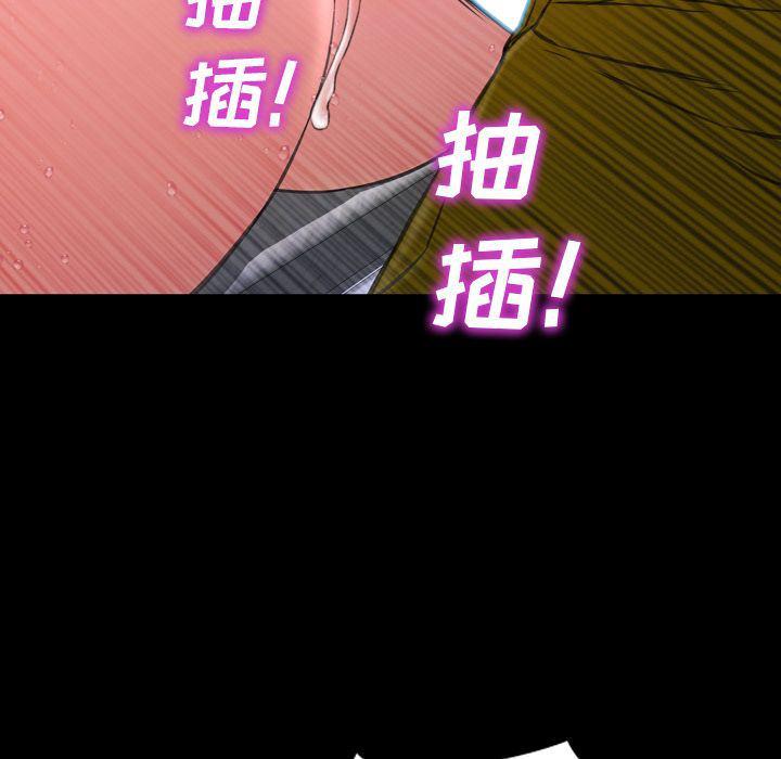 漫画阅读下载韩漫全集-第59话无删减无遮挡章节图片 