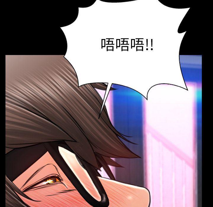 漫画阅读下载韩漫全集-第59话无删减无遮挡章节图片 