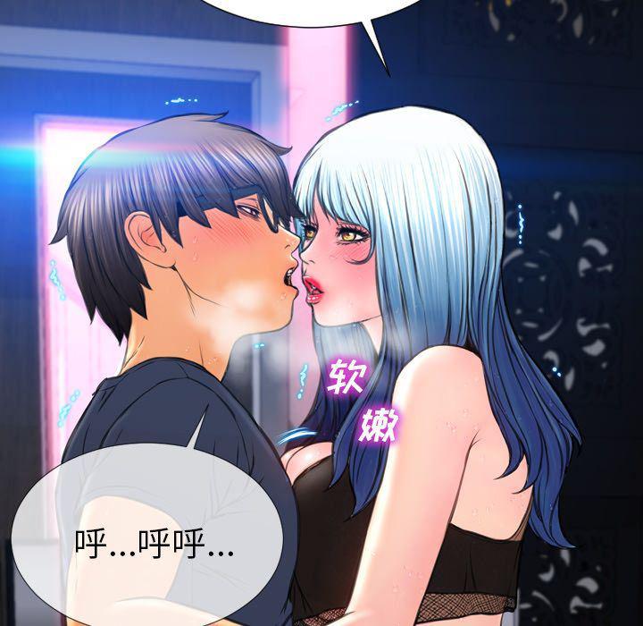 漫画阅读下载韩漫全集-第59话无删减无遮挡章节图片 