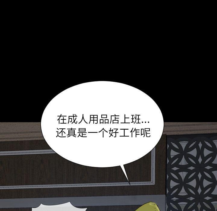 漫画阅读下载韩漫全集-第59话无删减无遮挡章节图片 