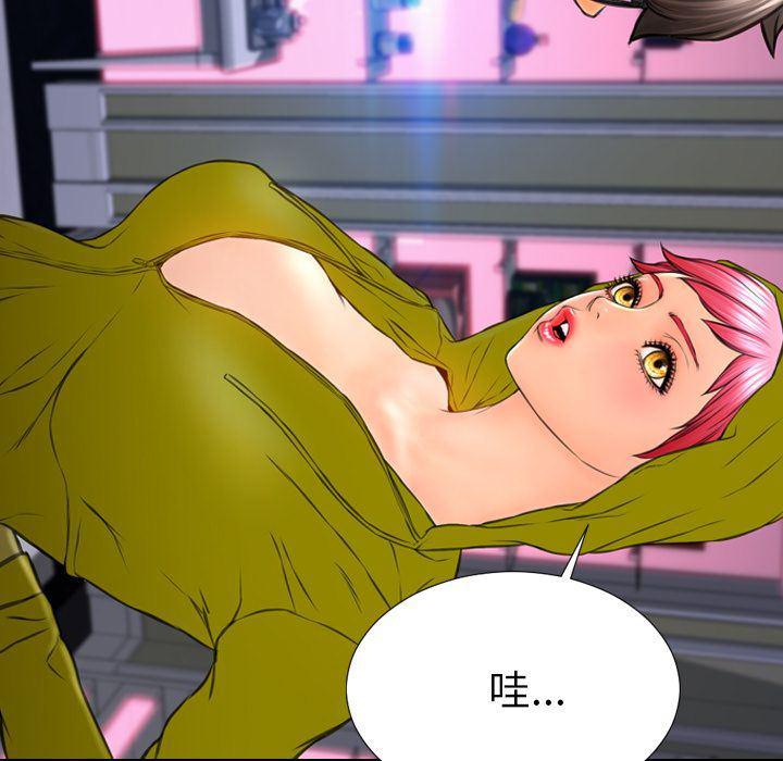 漫画阅读下载韩漫全集-第59话无删减无遮挡章节图片 