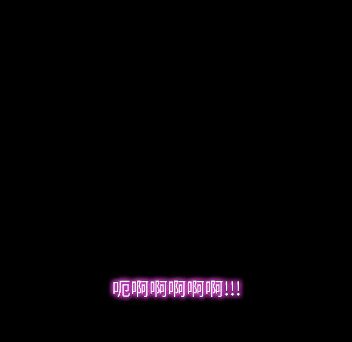 漫画阅读下载韩漫全集-第59话无删减无遮挡章节图片 