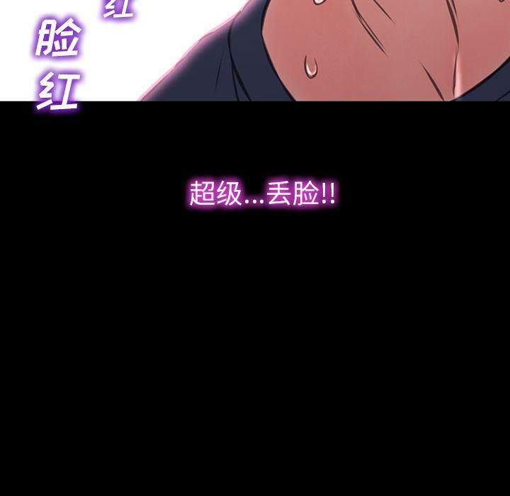 漫画阅读下载韩漫全集-第59话无删减无遮挡章节图片 