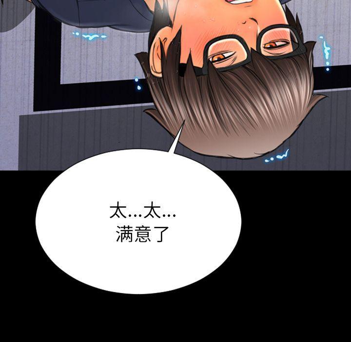 漫画阅读下载韩漫全集-第60话无删减无遮挡章节图片 
