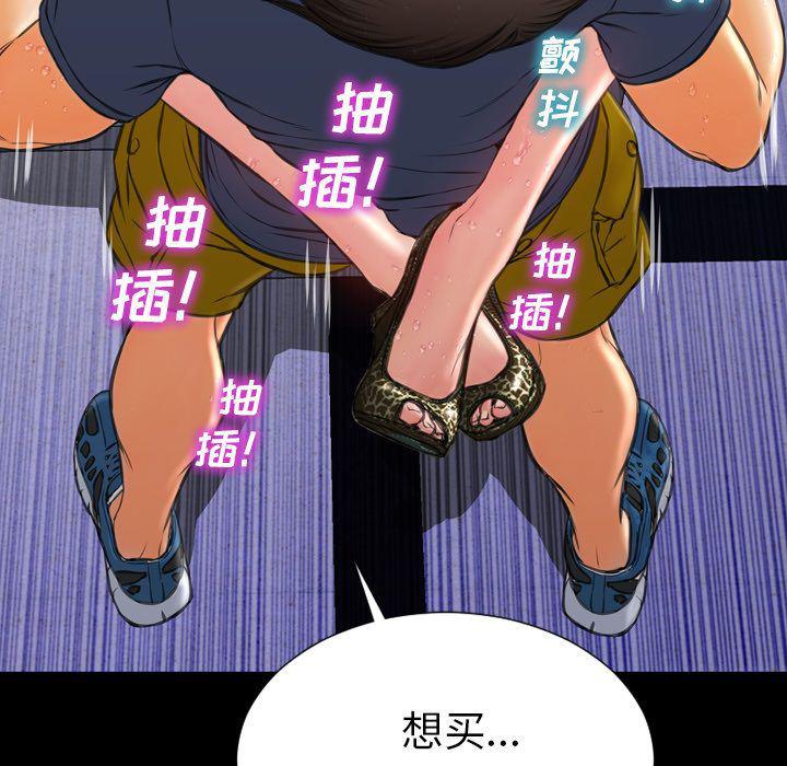 漫画阅读下载韩漫全集-第60话无删减无遮挡章节图片 