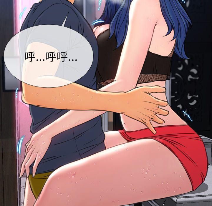 漫画阅读下载韩漫全集-第60话无删减无遮挡章节图片 