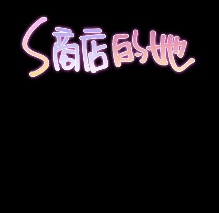 漫画阅读下载韩漫全集-第60话无删减无遮挡章节图片 