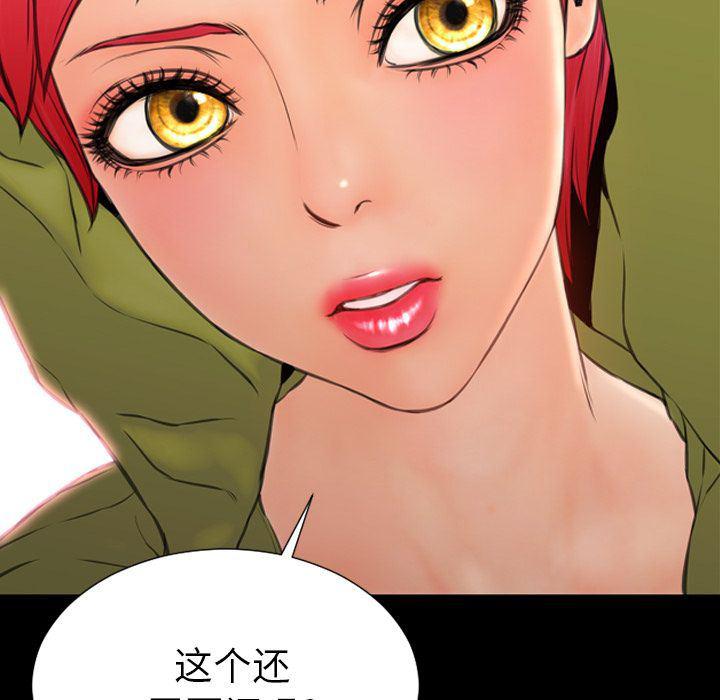 漫画阅读下载韩漫全集-第60话无删减无遮挡章节图片 