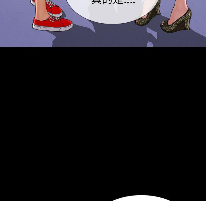 漫画阅读下载韩漫全集-第60话无删减无遮挡章节图片 