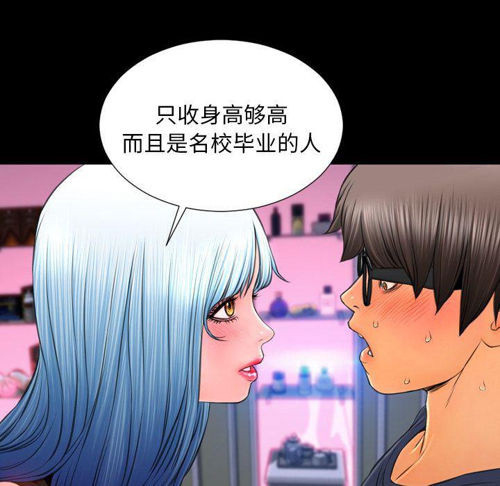 漫画阅读下载韩漫全集-第60话无删减无遮挡章节图片 