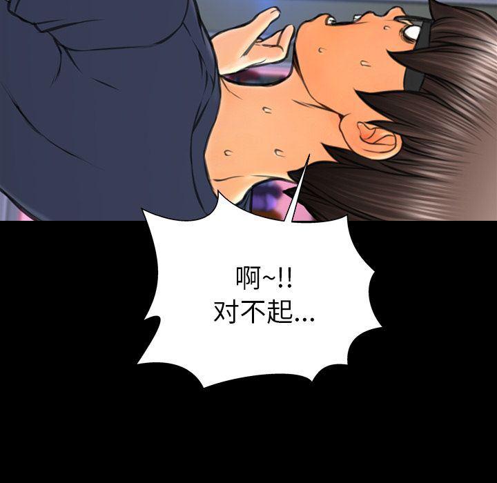 漫画阅读下载韩漫全集-第60话无删减无遮挡章节图片 