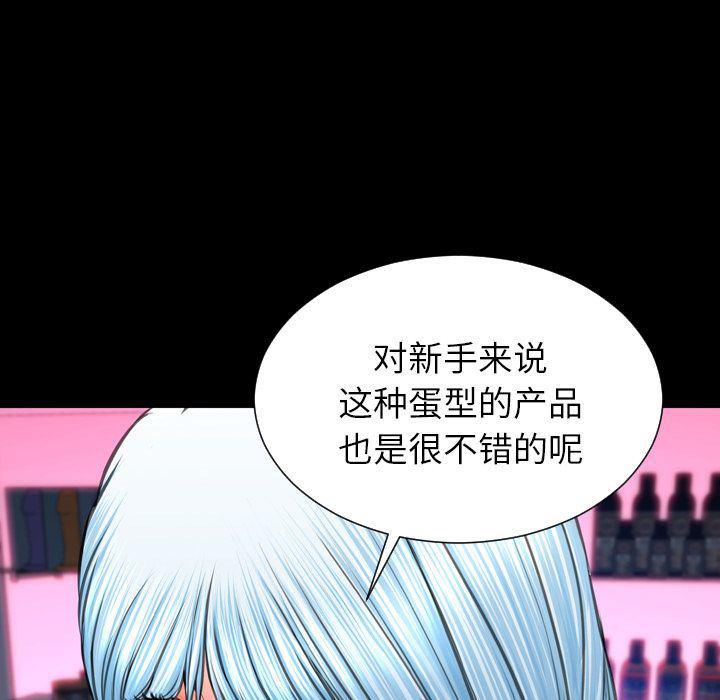 漫画阅读下载韩漫全集-第60话无删减无遮挡章节图片 