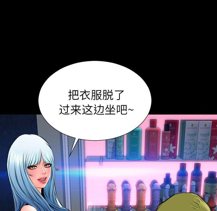 漫画阅读下载韩漫全集-第60话无删减无遮挡章节图片 