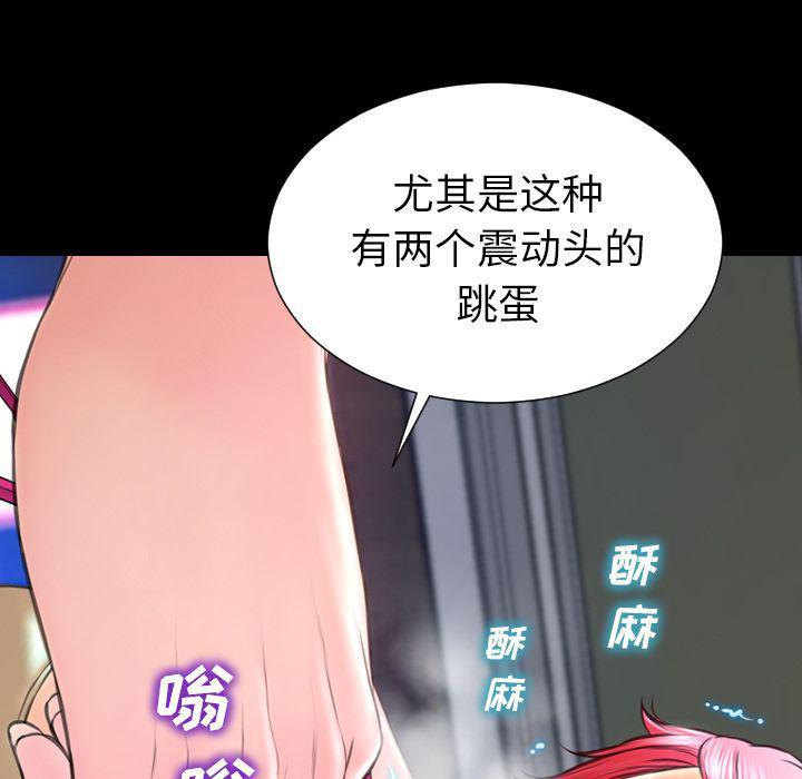 漫画阅读下载韩漫全集-第60话无删减无遮挡章节图片 