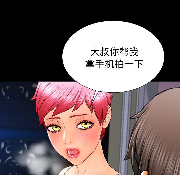 漫画阅读下载韩漫全集-第60话无删减无遮挡章节图片 