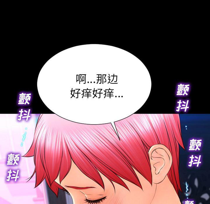 漫画阅读下载韩漫全集-第61话无删减无遮挡章节图片 