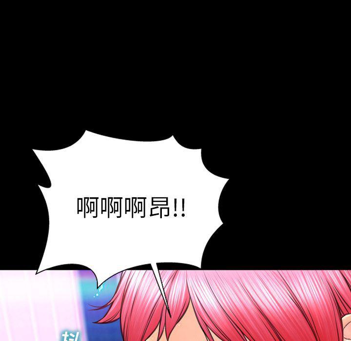 漫画阅读下载韩漫全集-第61话无删减无遮挡章节图片 