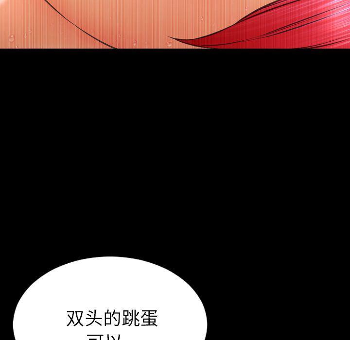 漫画阅读下载韩漫全集-第61话无删减无遮挡章节图片 