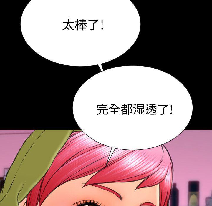 漫画阅读下载韩漫全集-第61话无删减无遮挡章节图片 