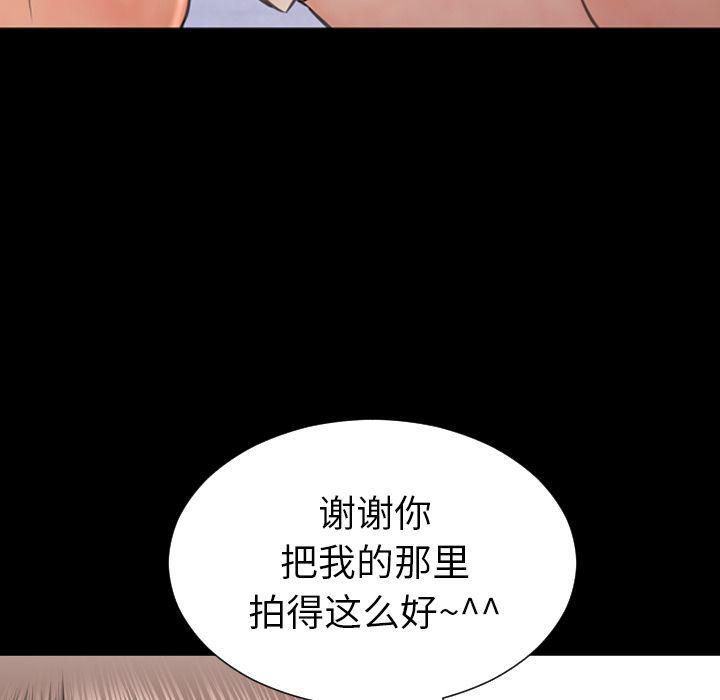 漫画阅读下载韩漫全集-第61话无删减无遮挡章节图片 