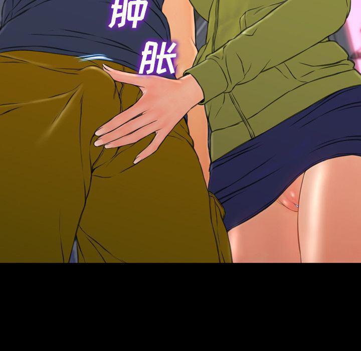 漫画阅读下载韩漫全集-第61话无删减无遮挡章节图片 